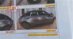 تۆیۆتا کراون